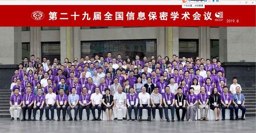 会议合影 会议合影